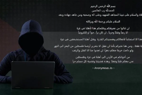 Hackerlar, İsrail ordusunun internet sitesini ele geçirdi! Dikkat çeken mesaj