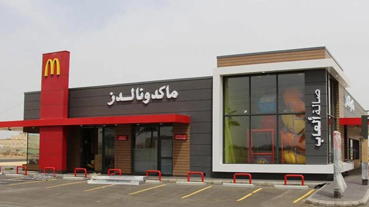 McDonald's: İsrail boykotu satışlara zarar veriyor