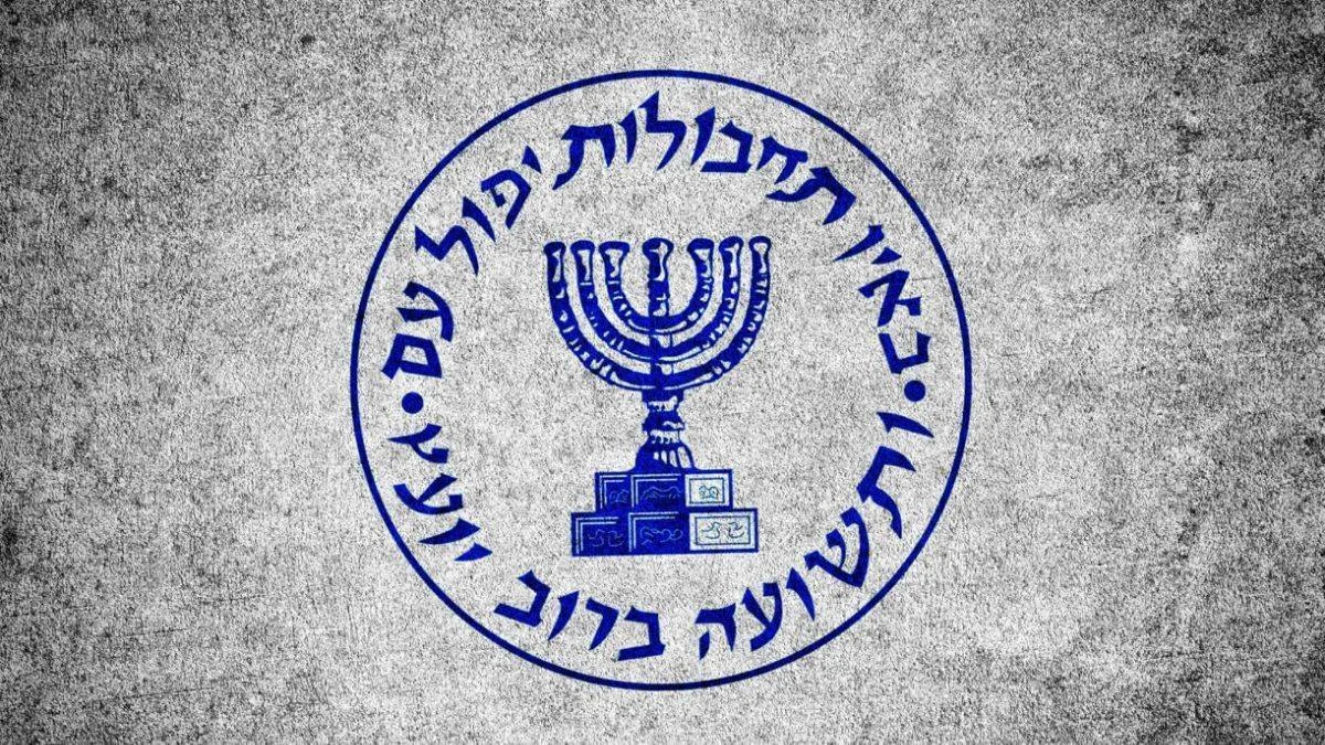 MİT'ten MOSSAD'a bir operasyon daha