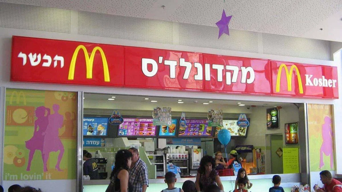 McDonald's İsrail'de restoran zinciri açacak