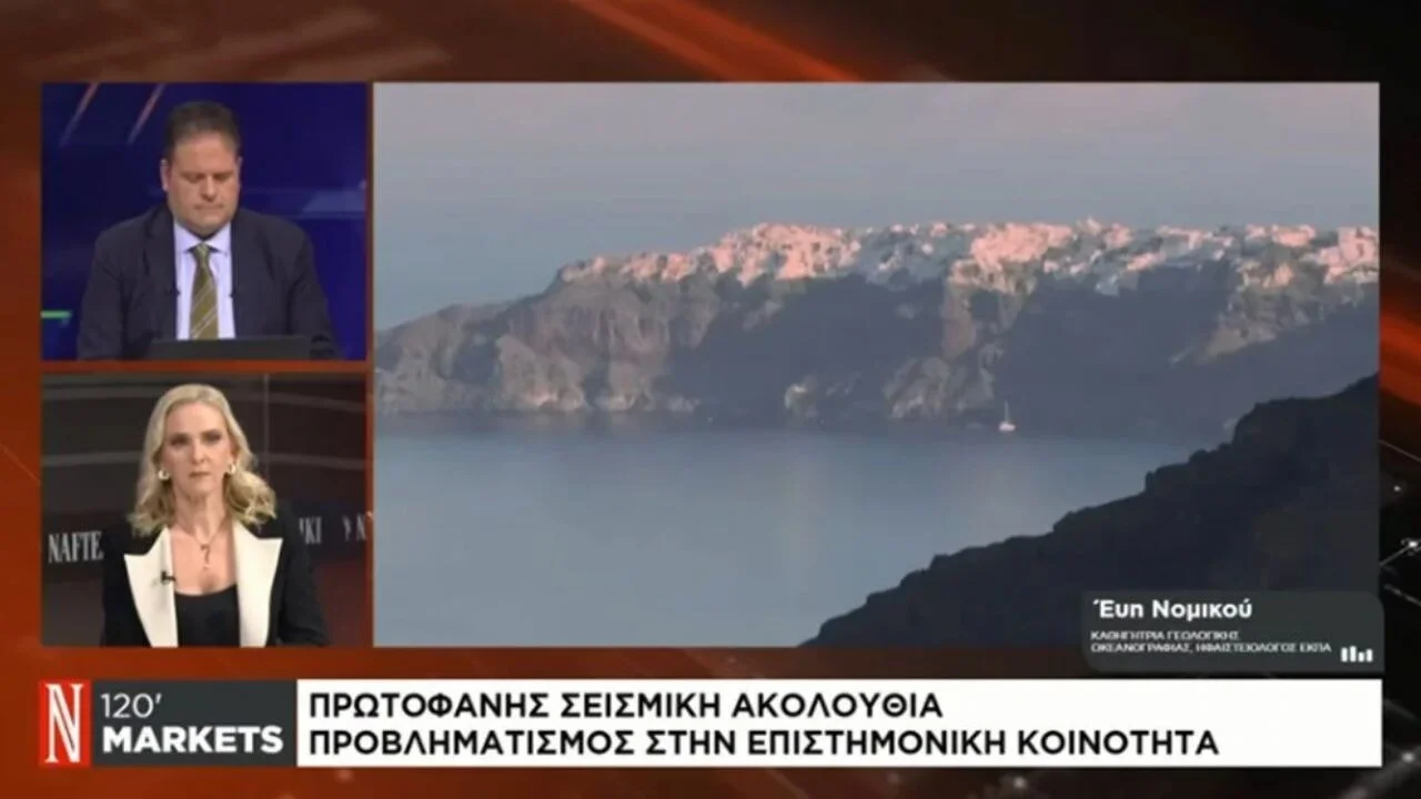 Santorini'de sessizlik: Deprem uzmanları şaşkın!