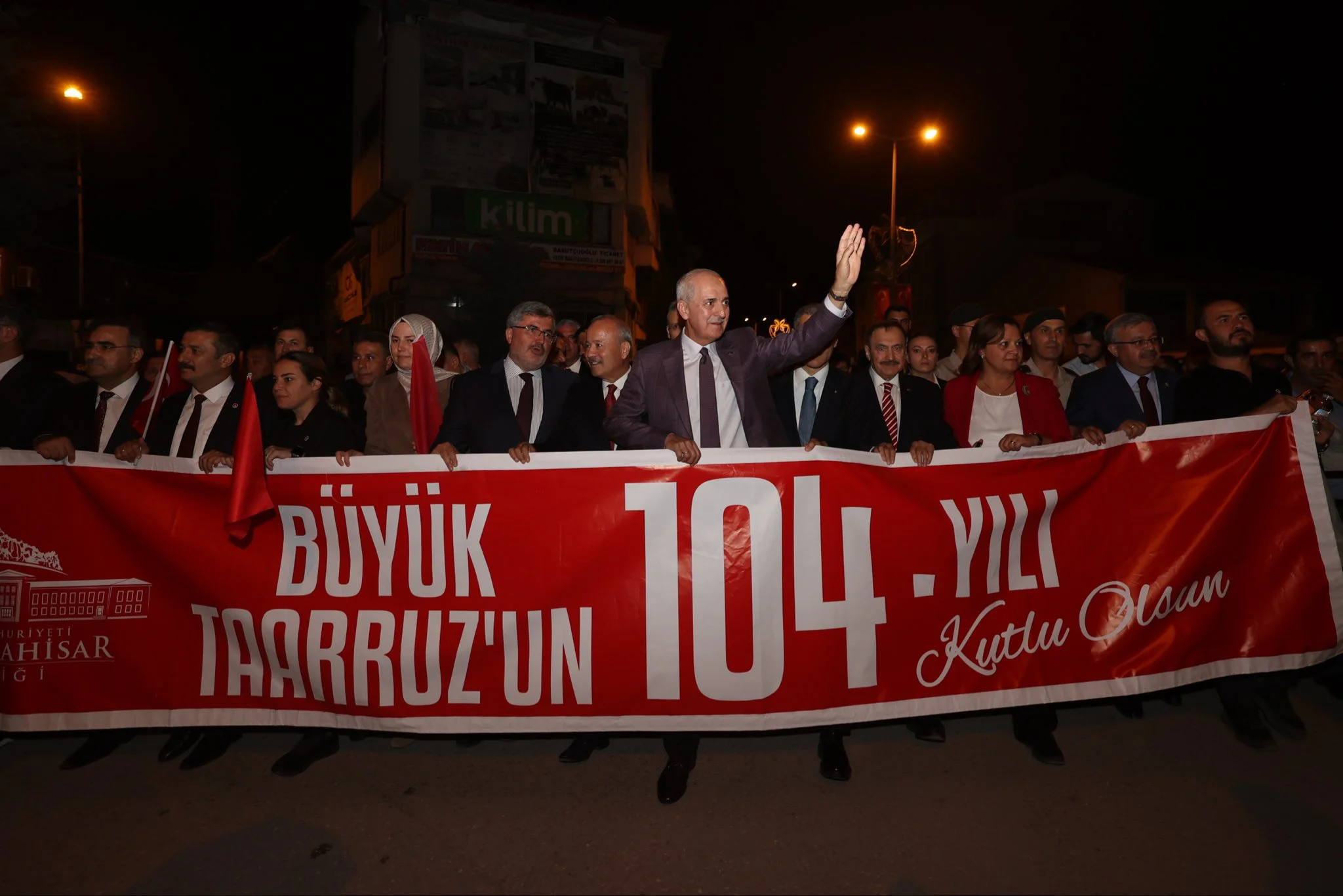 Kurtulmuş: Teröre 50 yıl ve 2,3 trilyon dolar kaybettik